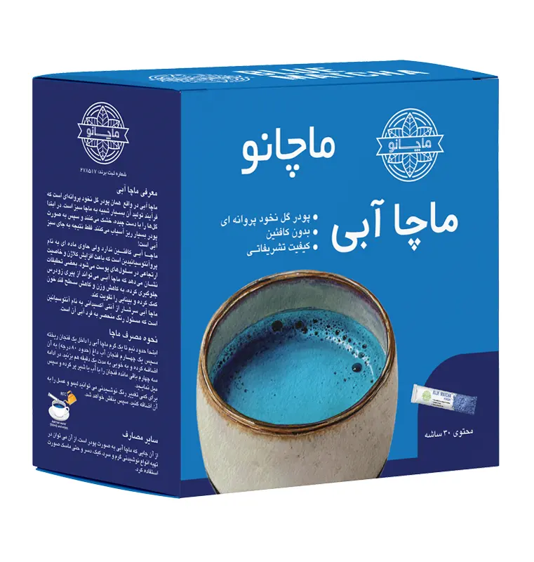 ماچا آبی ماچانو جعبه 30 عددی