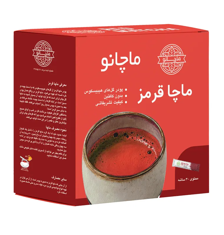 ماچا قرمز ماچانو 30 عددی